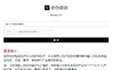 德蒙設(shè)備防偽查詢(xún)