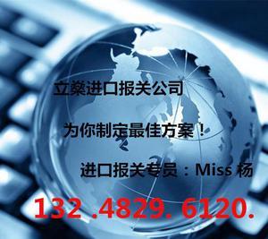 專業(yè)高效，合規(guī)暢行——解析上海報關(guān)公司在機場一般貿(mào)易與網(wǎng)上貿(mào)易代理中的核心價值