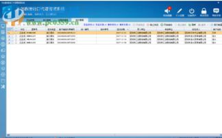 高效管理外貿(mào)流程 創(chuàng)鑫捷進口代理管理系統(tǒng)1.6.2.8官方版詳解