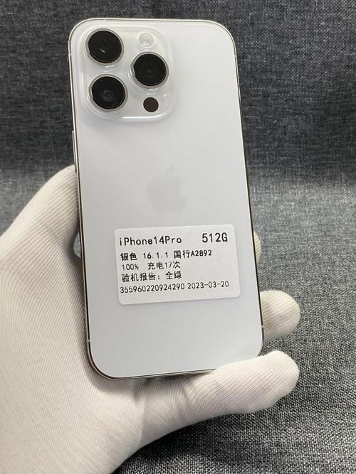 iPhone 14 Pro 512G 國行雙卡仙女白 美與實力的完美結合