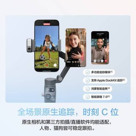 專業手機穩定器對決  Capture 2S 與 大疆 Osmo Mobile 8 使用深度評測